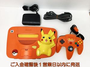 64本体 ジャンクのYahoo!オークション(旧ヤフオク!)の相場・価格を見る