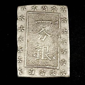 天保一分銀のYahoo!オークション(旧ヤフオク!)の相場・価格を見る