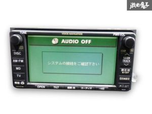 カーナビ トヨタ クラウン マジェスタ URS206 純正 ナビユニット AM/FM