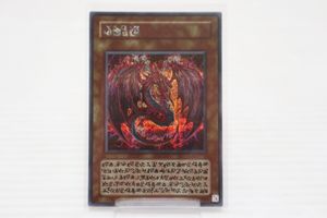 遊戯王 神炎皇ウリアのYahoo!オークション(旧ヤフオク!)の相場・価格を