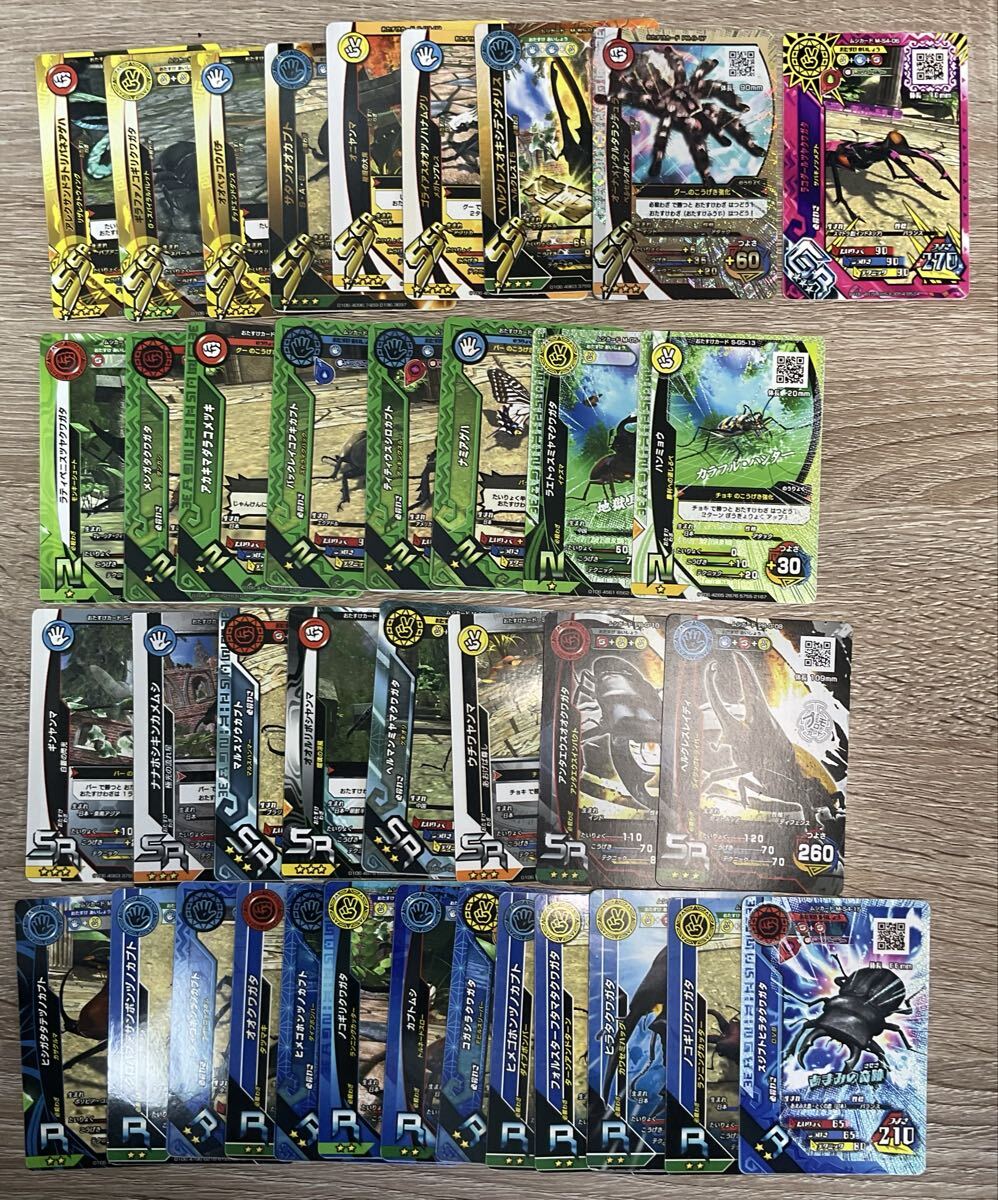 新甲虫王者ムシキングの値段と価格推移は？｜3件の売買データから新