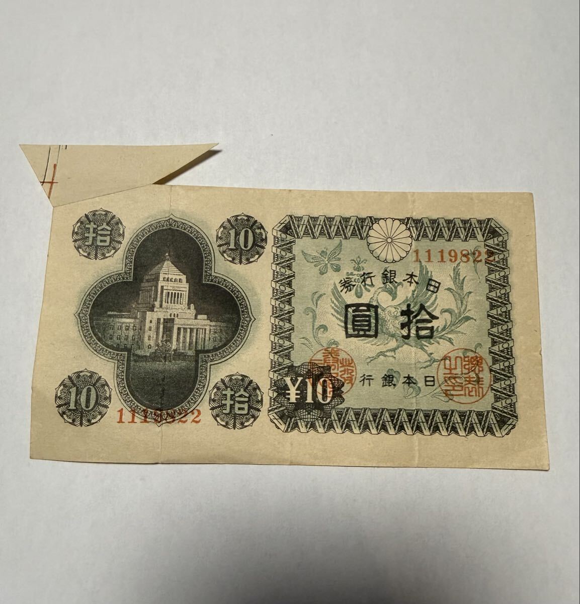 エラー紙幣の値段と価格推移は？｜25件の売買データからエラー紙幣の 