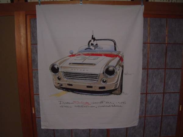 日産 フェアレディ ダットサン フェアレディの中古車・相場情報｜中古