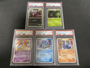 グレート ポケモンカードの値段と価格推移は？｜80件の売買データから