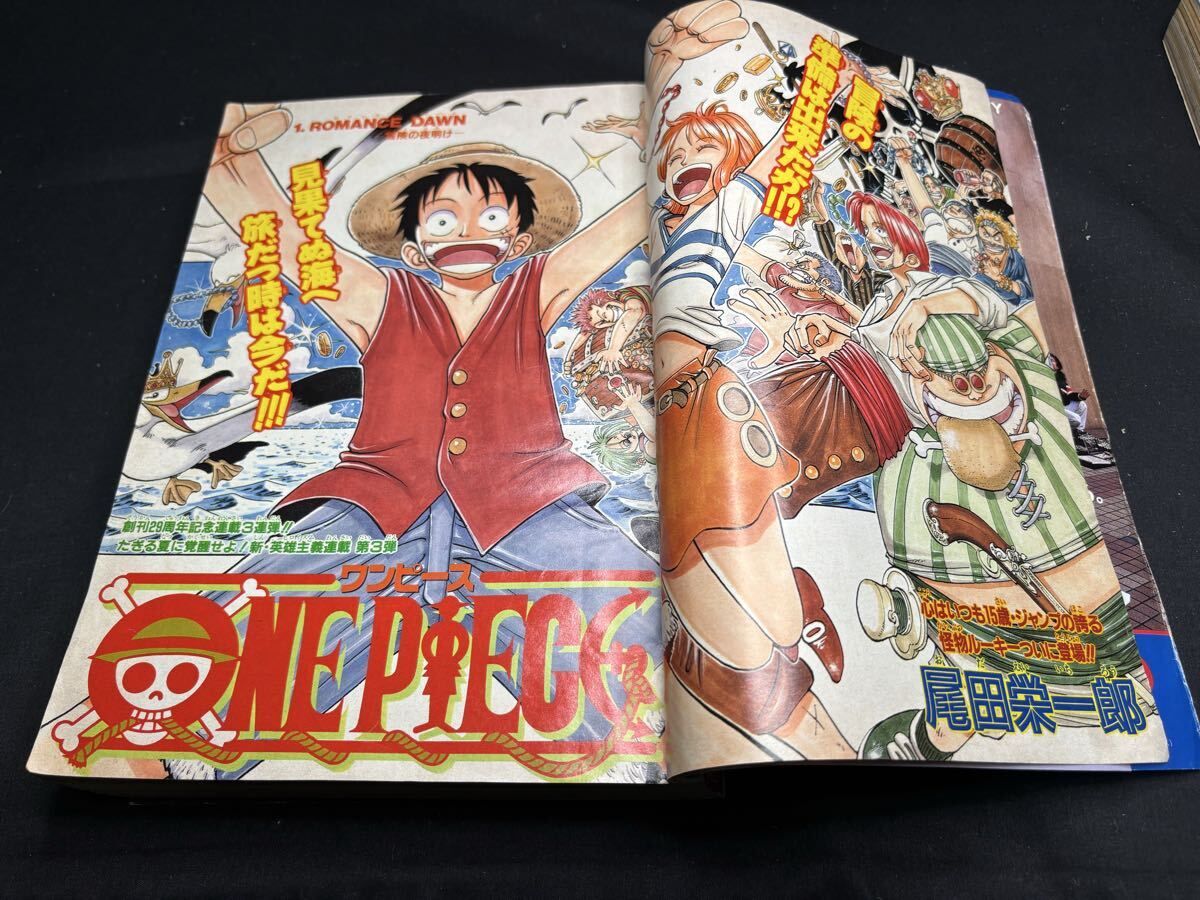希少・当時物】週刊少年ジャンプ 1997年 34号＆35号セット ONE PIECE