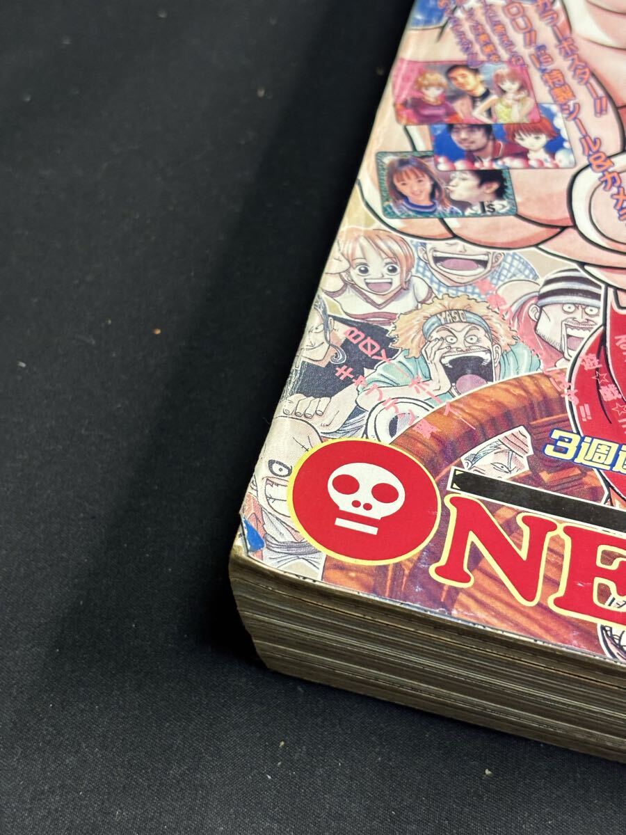 希少・当時物】週刊少年ジャンプ 1997年 34号＆35号セット ONE PIECE