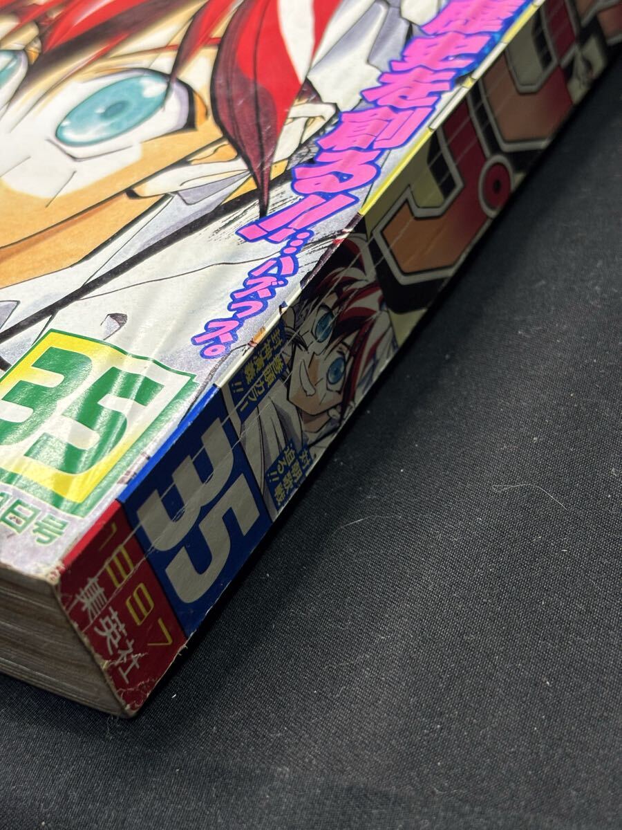 希少・当時物】週刊少年ジャンプ 1997年 34号＆35号セット ONE PIECE