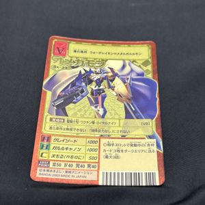 オメガモン Bx-29の値段と価格推移は？｜4件の売買データから