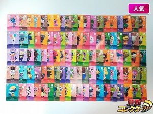 amiiboカード まとめのYahoo!オークション(旧ヤフオク!)の相場・価格を