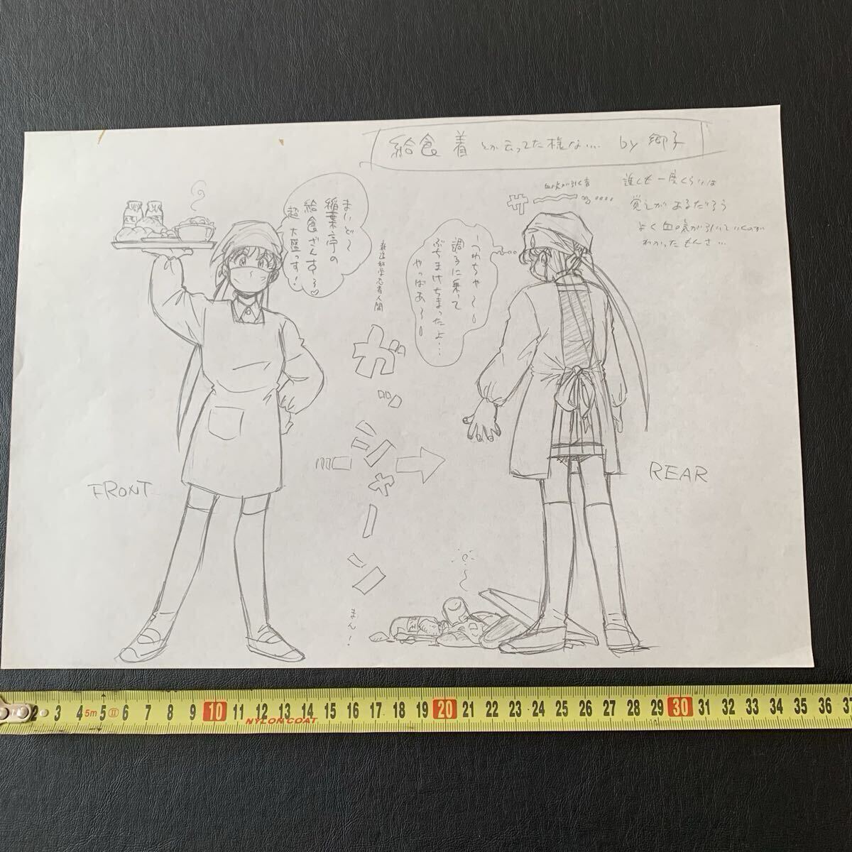 IF初代アニメ地獄先生ぬーべー限定ポスター原案オールキャラクター設定