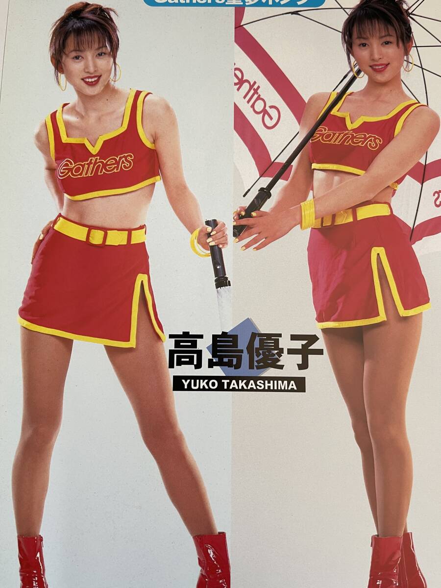 高島優子　写真　はがきサイズ　21枚　レースクイーン　アイドル　タレント お宝☆高島優子☆レースクイーン＆ハイレグ水着グラビア☆切り抜き