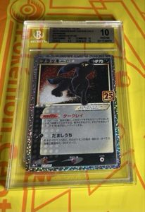 ブラッキー PSA10のYahoo!オークション(旧ヤフオク!)の相場・価格を