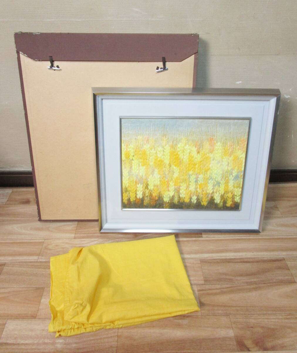 山内一生「麦」落款・印有り 小原和紙工芸 重要無形文化財 和紙貼絵