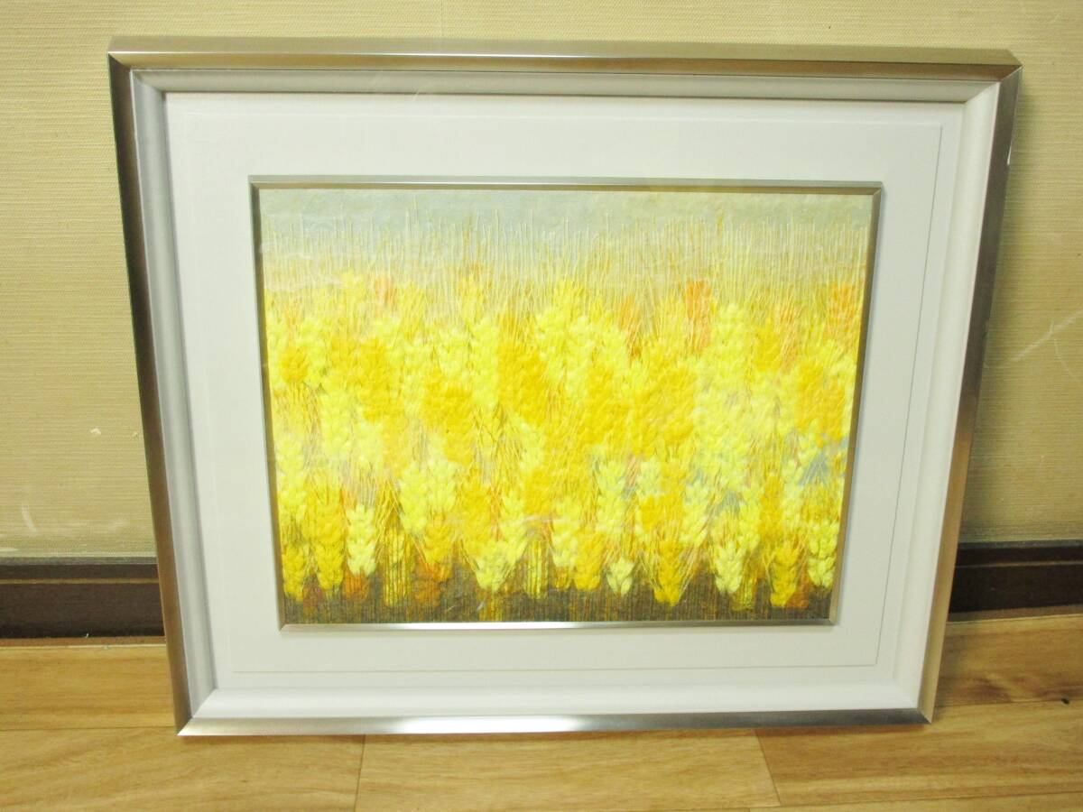 山内一生「麦」落款・印有り 小原和紙工芸 重要無形文化財 和紙貼絵