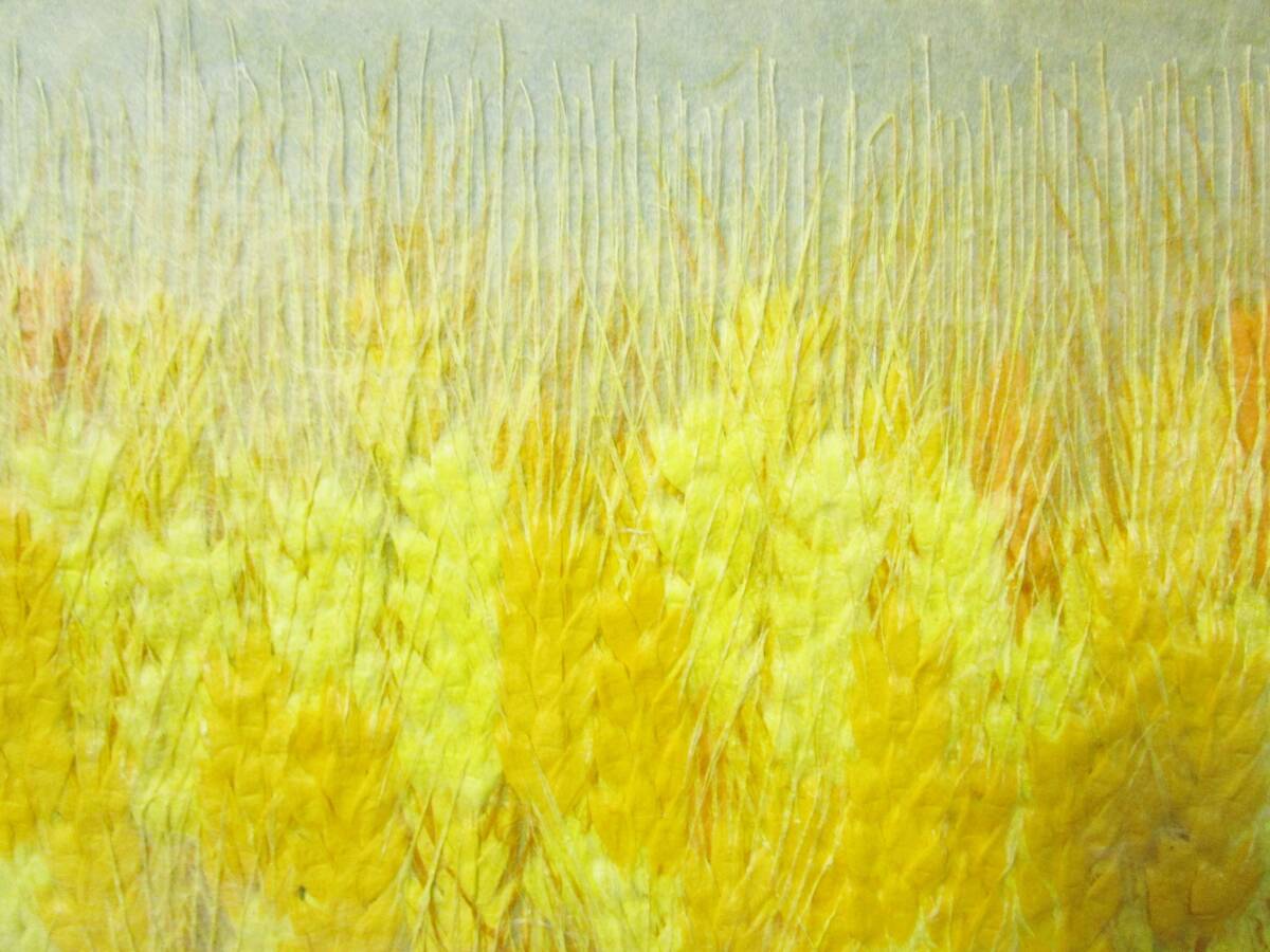 山内一生「麦」落款・印有り 小原和紙工芸 重要無形文化財 和紙貼絵