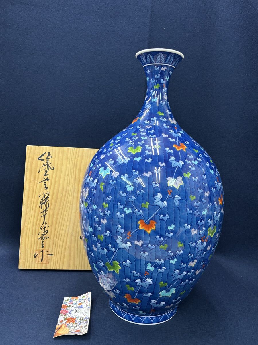 藤井勝雲の値段と価格推移は？｜10件の売買データから藤井勝雲の価値が