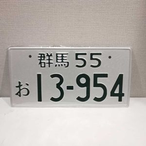②②出品 AE86頭文字D日本羣馬漂移車牌模型藤原拓海55-13954比例收藏款-Taobao-Tmall