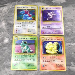 ポケモンカード 旧裏 傷のYahoo!オークション(旧ヤフオク!)の相場