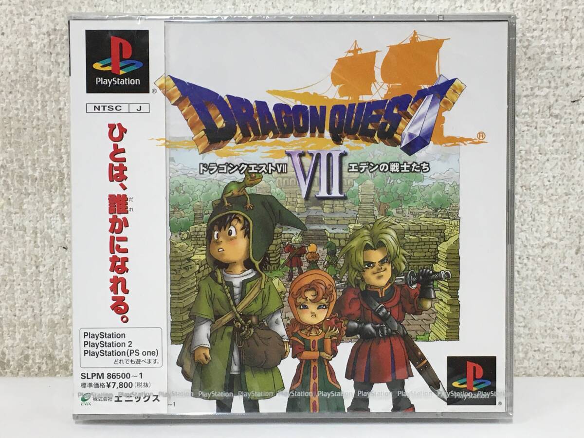 ドラゴンクエスト7 psの値段と価格推移は？｜22件の売買データから 