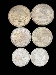 EXPO 500円硬貨の値段と価格推移は？｜22件の売買データからEXPO 500円