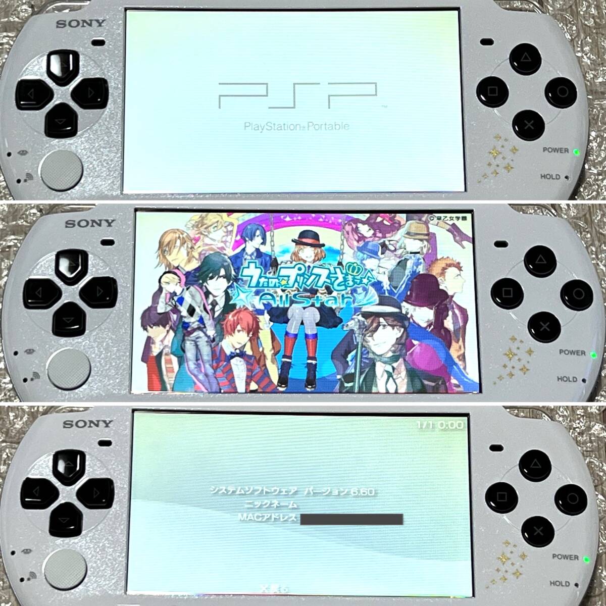 ほぼ 極 み PSP-3000 本体 うたの プリンスさまっ All Star Prelude