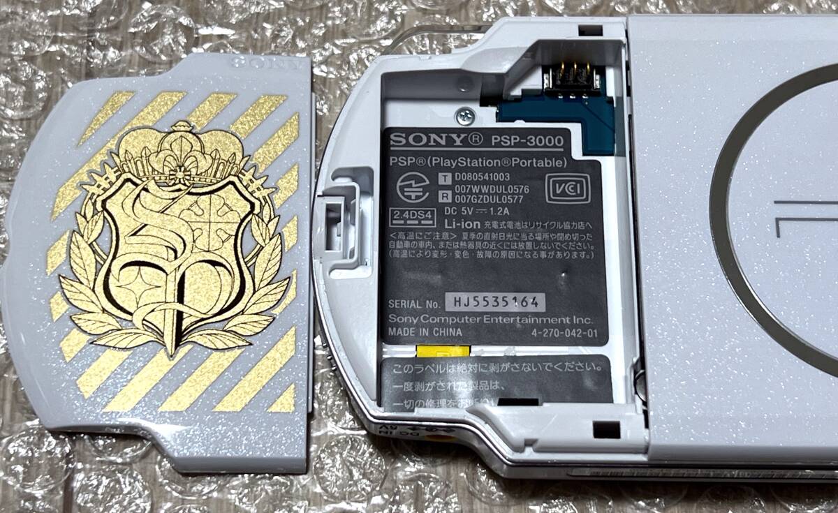 ほぼ 極 み PSP-3000 本体 うたの プリンスさまっ All Star Prelude