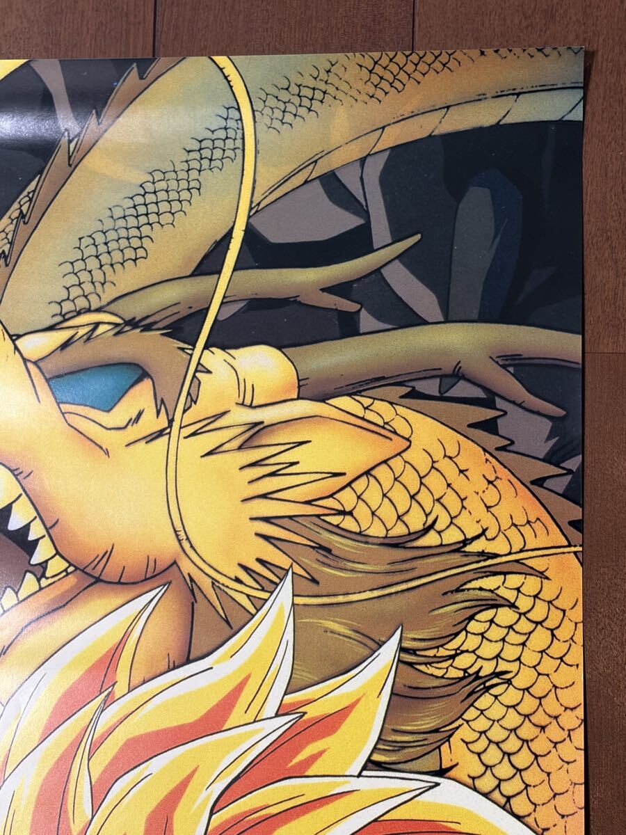 ドラゴンボール 映画ポスター 95夏 東映アニメフェア 龍拳爆発悟空が