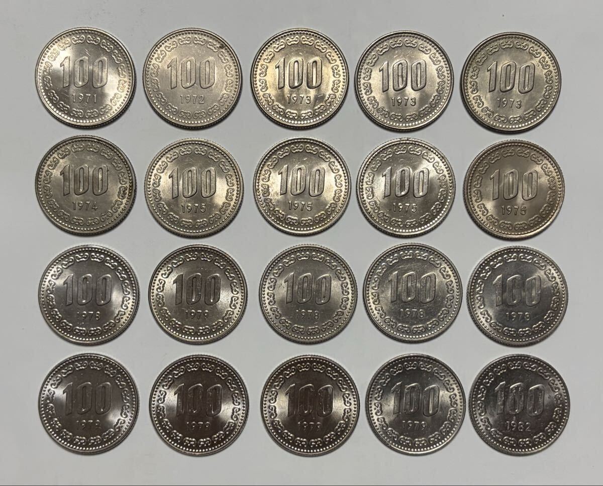 古銭 韓国古銭 韓国コイン 韓国硬貨 韓国ウォン 韓国旧100ウォン 1971