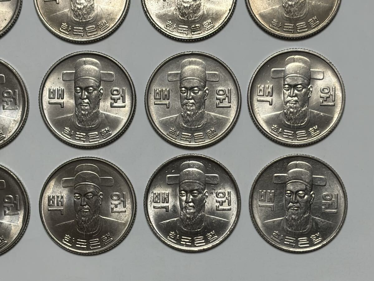 古銭 韓国古銭 韓国コイン 韓国硬貨 韓国ウォン 韓国旧100ウォン 1971