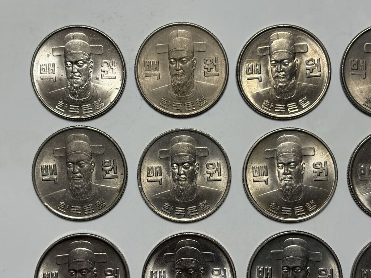 古銭　韓国硬貨　韓国古銭　韓国　韓国ウォン　100ウォン　50ウォン　大量 古銭 韓国古銭 韓国コイン 韓国硬貨 韓国ウォン 韓国旧100ウォン 1971