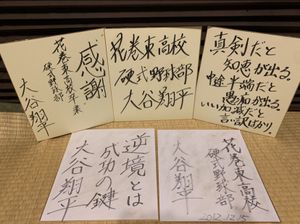 メジャーのYahoo!オークション(旧ヤフオク!)の相場・価格を見る｜Yahoo