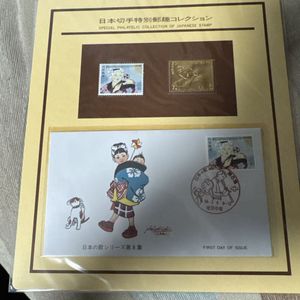 日本切手特別郵趣コレクションのYahoo!オークション(旧ヤフオク!)の