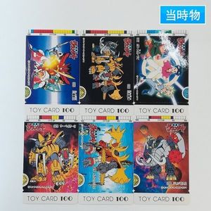 魔動王グランゾート カードの値段と価格推移は？｜18件の売買データ
