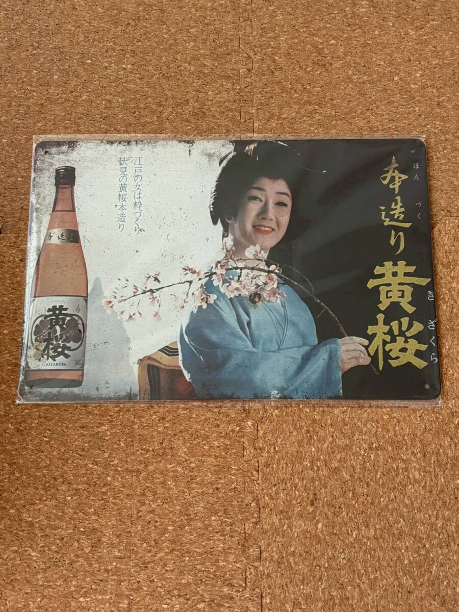 三浦布美子 黄桜の値段と価格推移は？｜3件の売買データから三浦布美子 