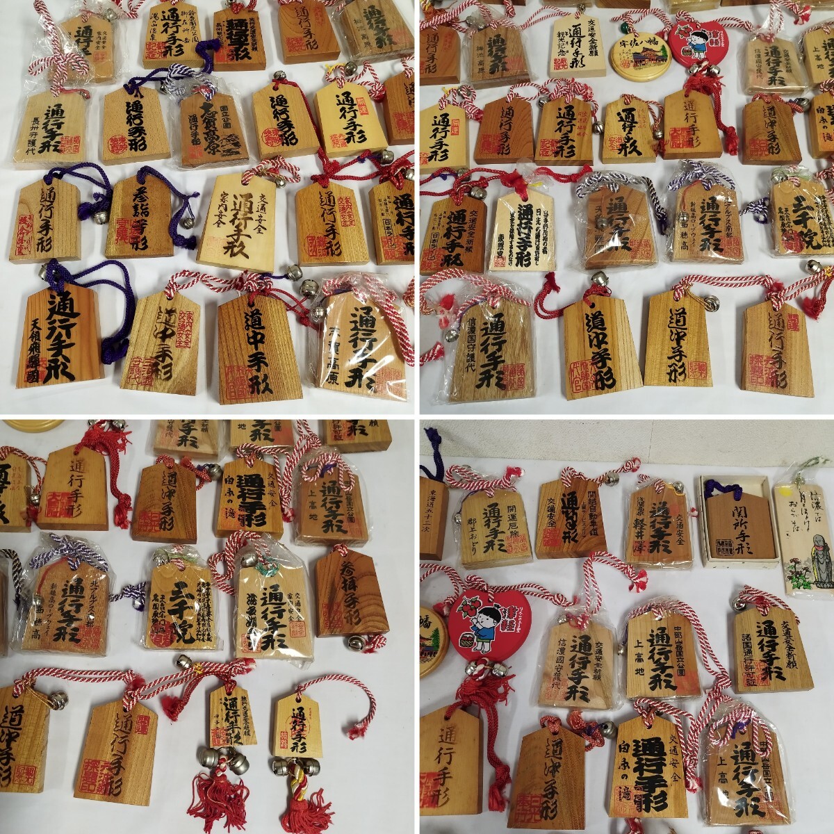 通行手形 まとめ 大量 セット お土産 昭和レトロ コレクション 交通