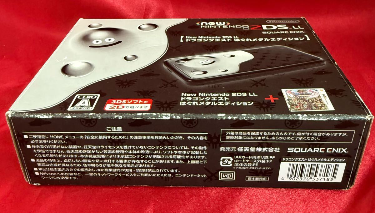 New Nintendo 2DS LL ドラゴンクエスト はぐれメタルエディション 箱
