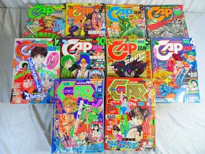 月刊少年のYahoo!オークション(旧ヤフオク!)の相場・価格を見る｜Yahoo