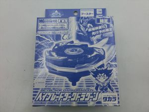 ダークドラグーンの値段と価格推移は？｜2件の売買データからダーク