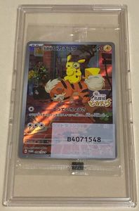 ポケモンカード ピカチュウ プロモ 未開封のYahoo!オークション(旧