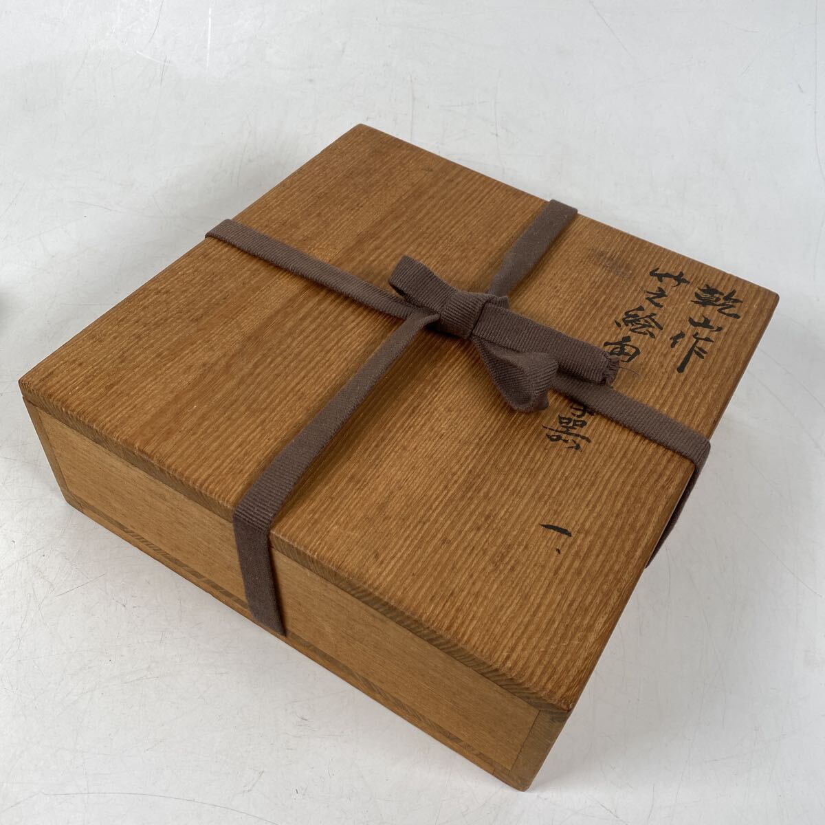時代 名工 尾形乾山 乾山省 鉄絵 竹絵 四方皿 菓子器 角菓子器 作家 在