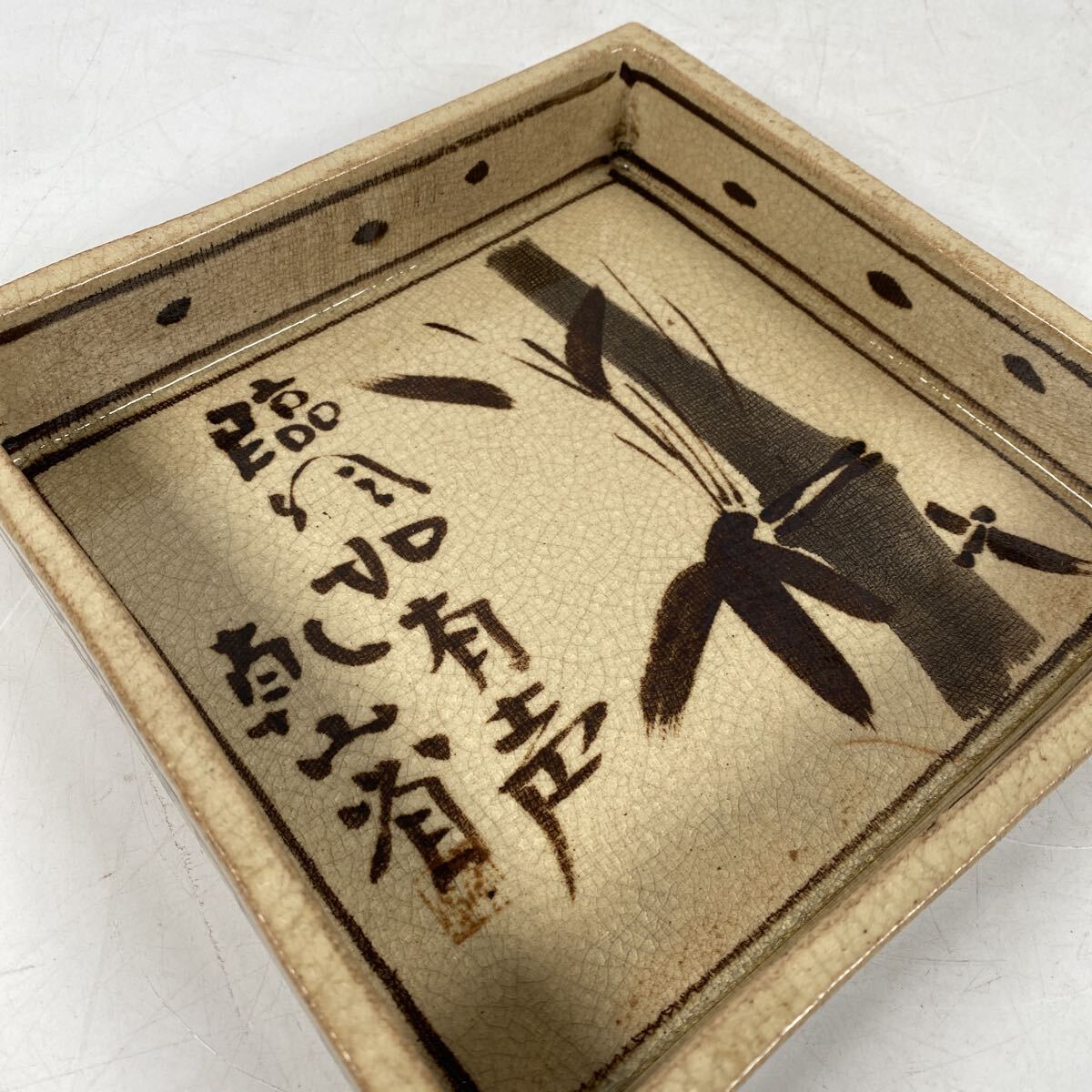 時代 名工 尾形乾山 乾山省 鉄絵 竹絵 四方皿 菓子器 角菓子器 作家 在