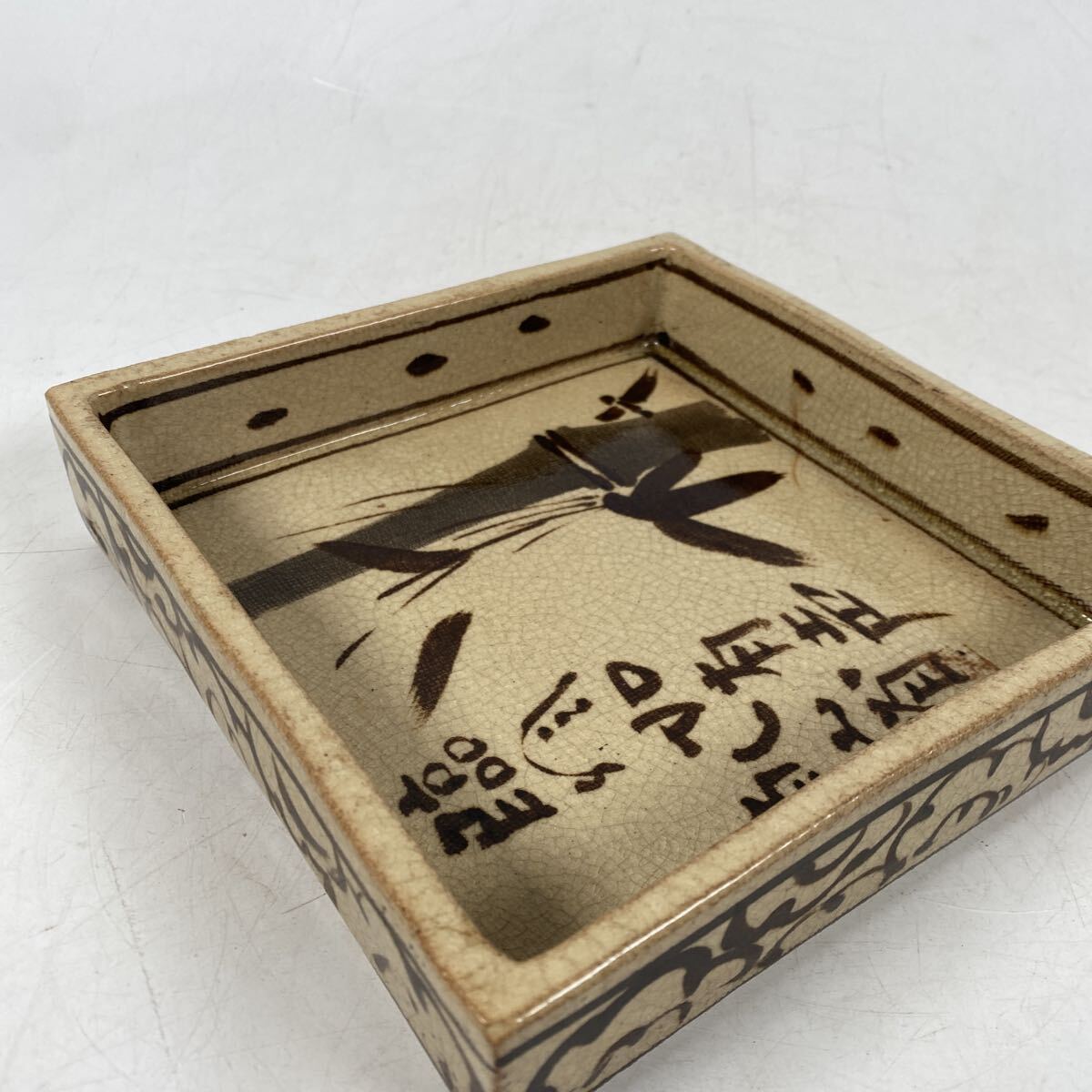 時代 名工 尾形乾山 乾山省 鉄絵 竹絵 四方皿 菓子器 角菓子器 作家 在