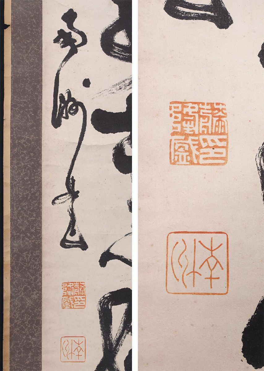 蔵壷◇『西郷隆盛(南洲) 漢詩文二行書』 【模写】 1幅 古筆 古文書