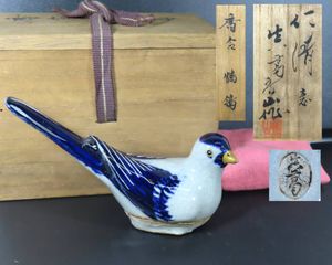 香合のYahoo!オークション(旧ヤフオク!)の相場・価格を見る｜Yahoo
