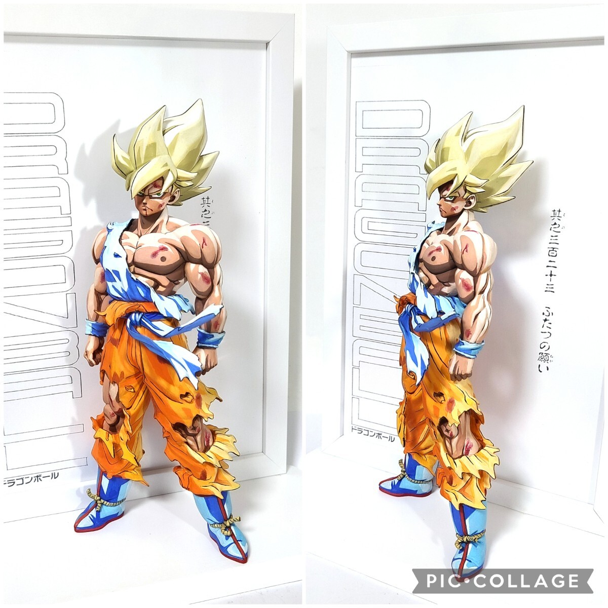 孫悟空 リペイント 二次元彩色 扉絵風 二次元 リペイント スーパーサイヤ人 孫悟空 塗装済み 自作ロゴ台座