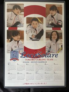 吉田夕梨花の値段と価格推移は？｜3件の売買データから吉田夕梨花の
