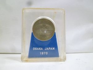 日本万国博覧会記念 白銅の中古価格は2,297円｜記念硬貨の新品・中古の