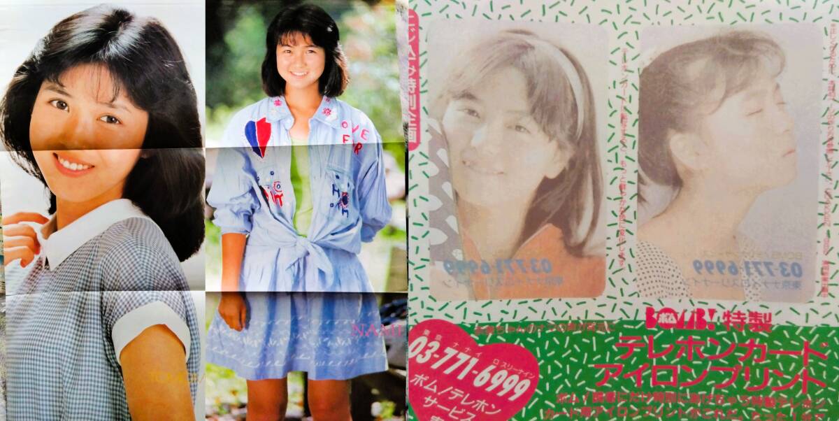 ♪島田奈美切り抜きモモコクラブ時代あり56枚+ピンナップ他！西村知美