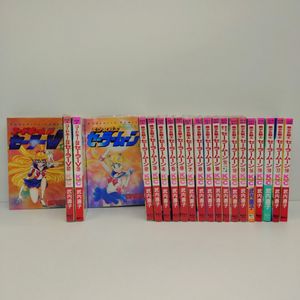 セーラームーン 初版の値段と価格推移は？｜45件の売買データから