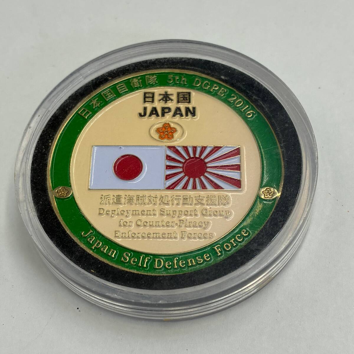 チャレンジコインの値段と価格推移は？｜98件の売買データから